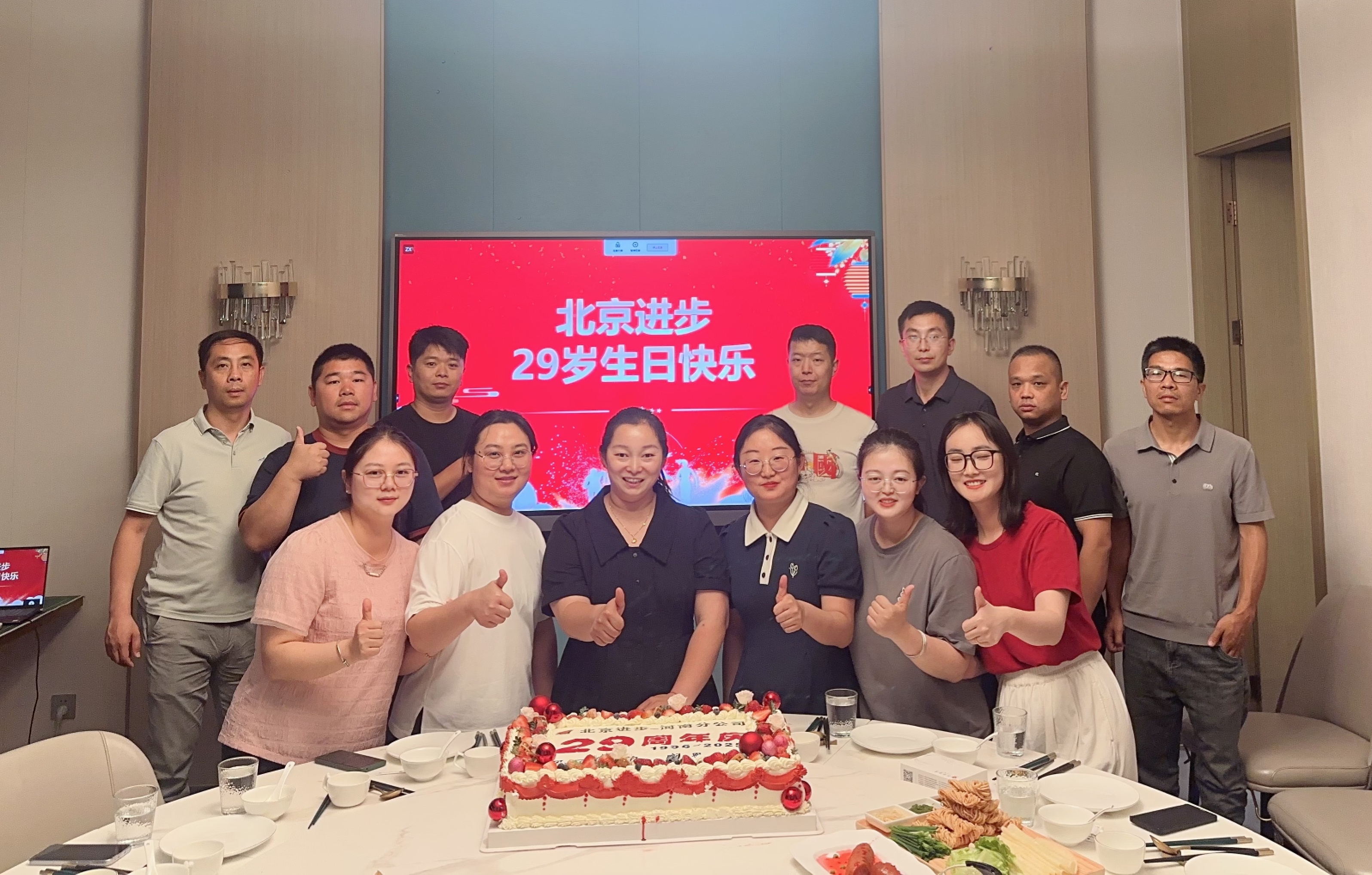 河南分公司_副本.jpg